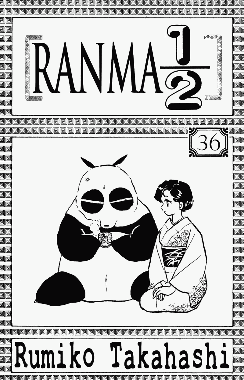 Ranma 1/2 Chapter 378 3